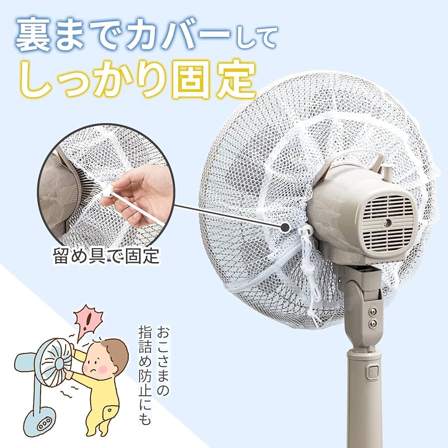 カントリー雑貨 ☆ 扇風機カバー(2) ハート カントリー雑貨 ☆ 扇風機カバー(2) ハート